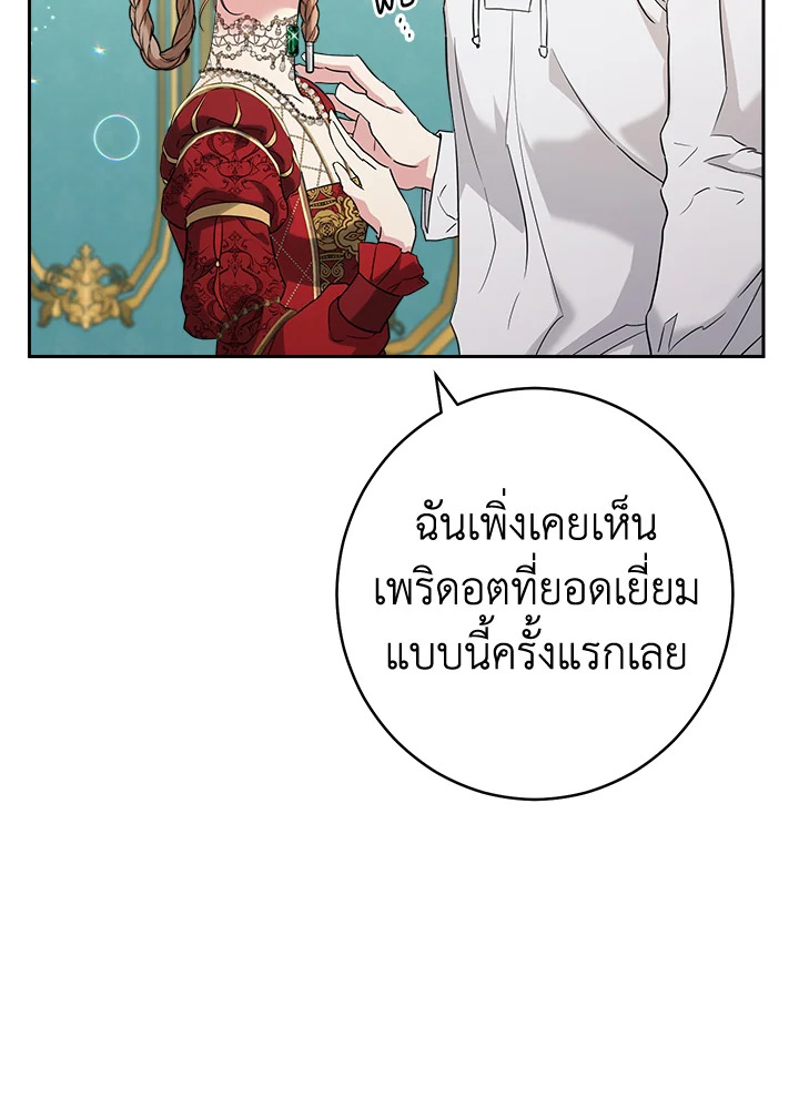 Marriage of Convenience 33 097